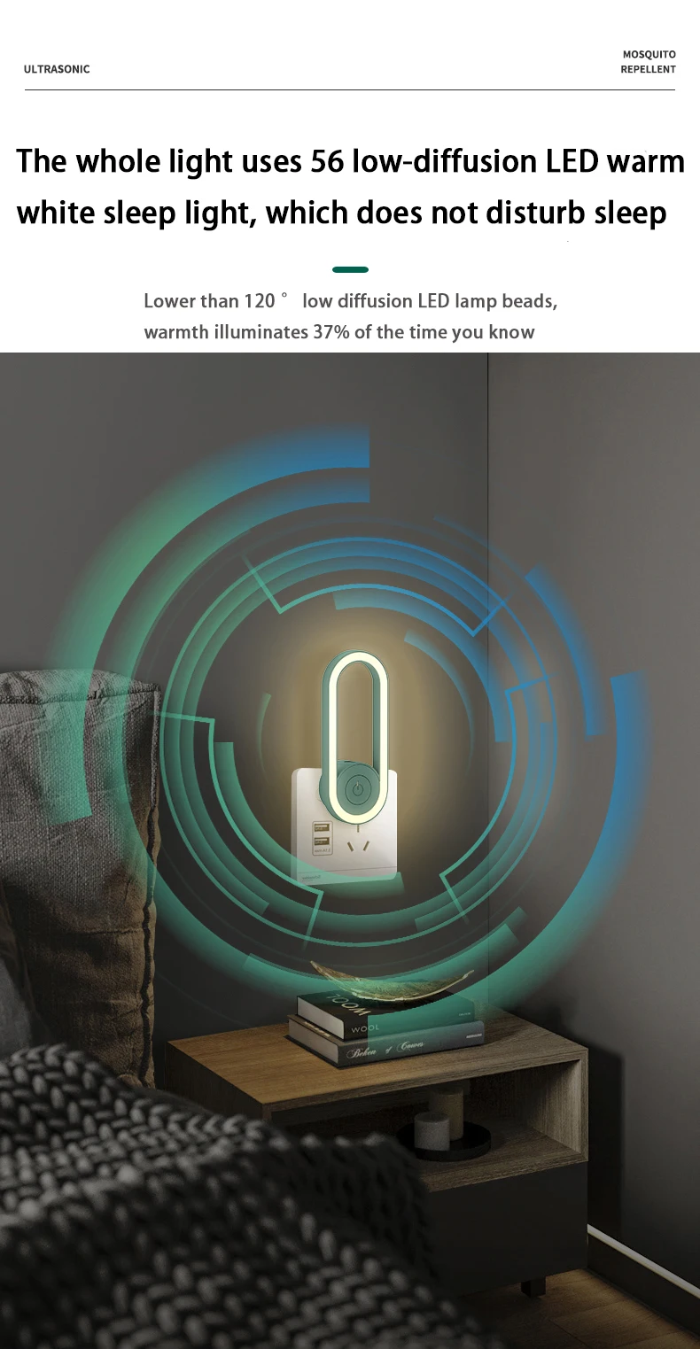 چراغ خواب و حشره کش برقی اولتراسونیک