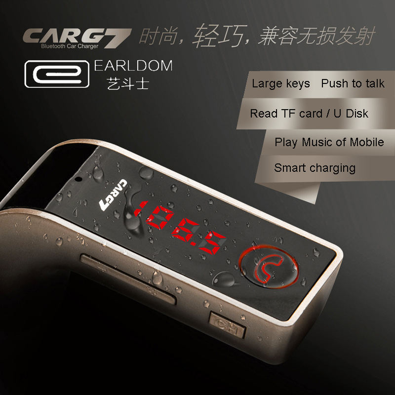 شارژر فندکی بلوتوث و اف ام پلیر خودرو